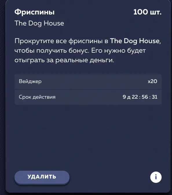 100 фриспинов Vavada вавада казино фриспины